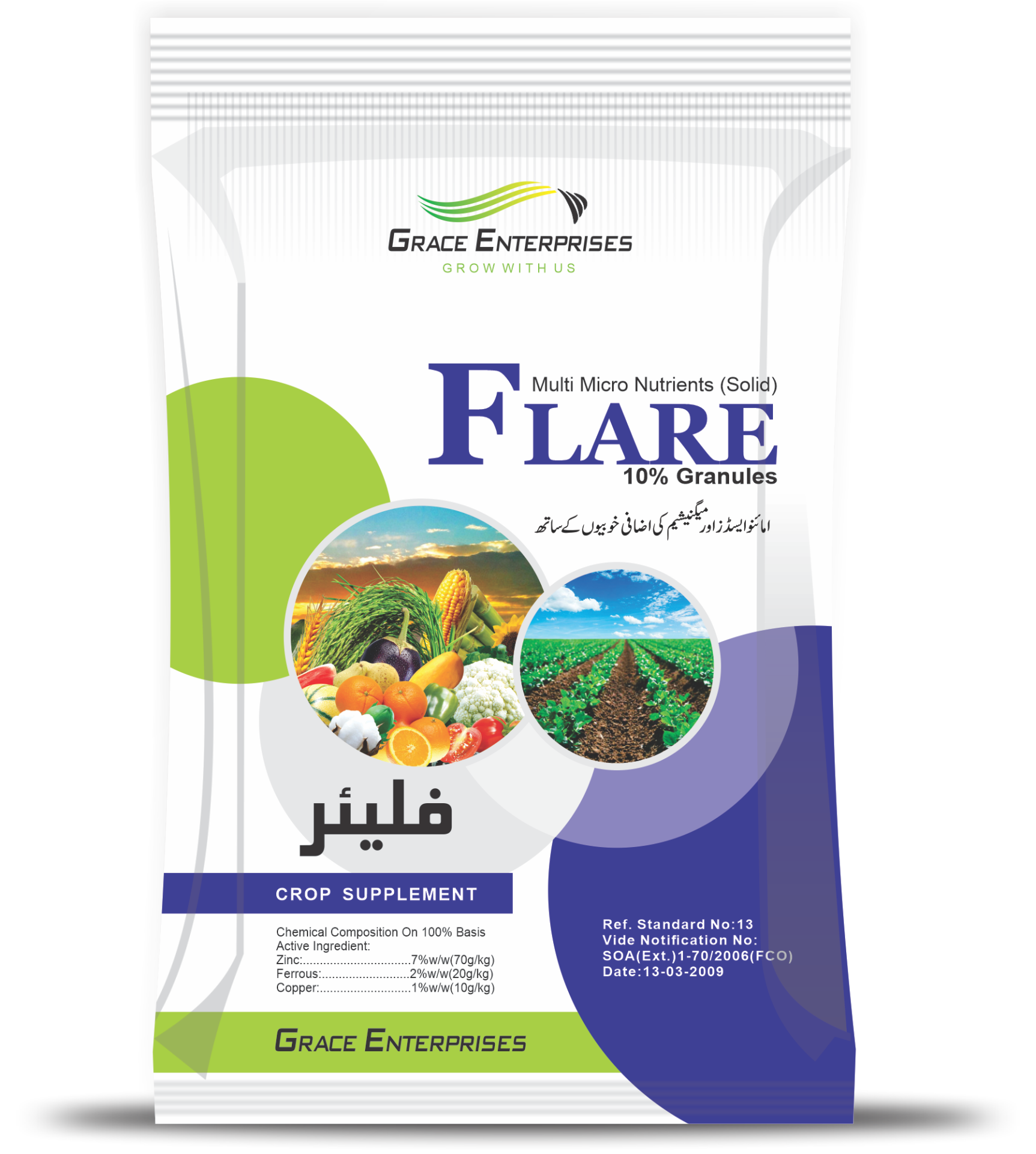 Flare
