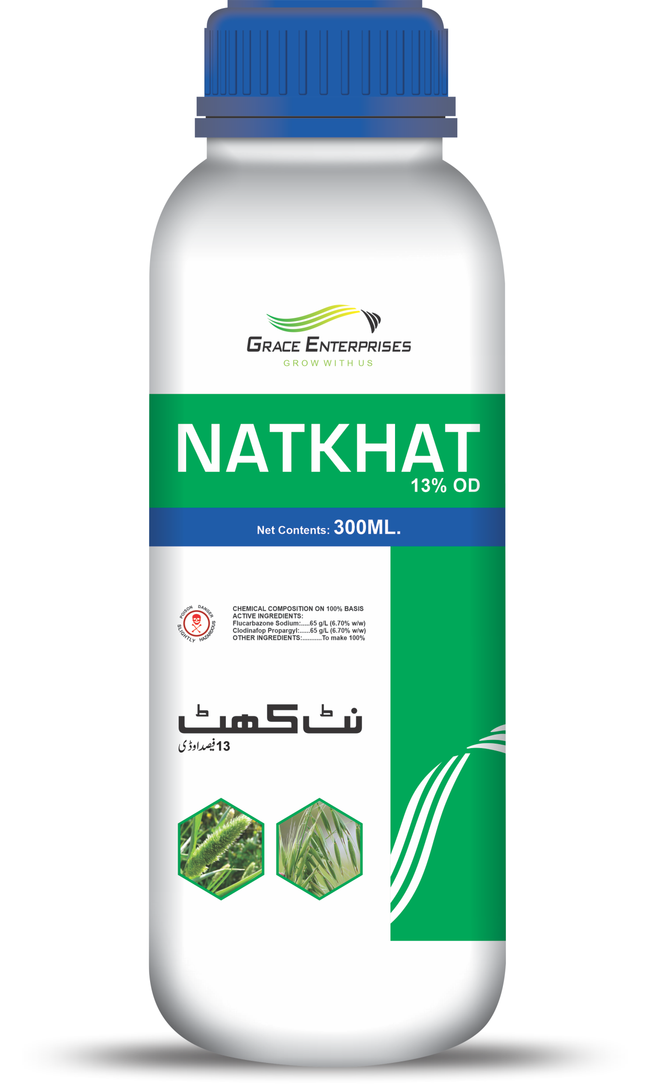 Nat Khat