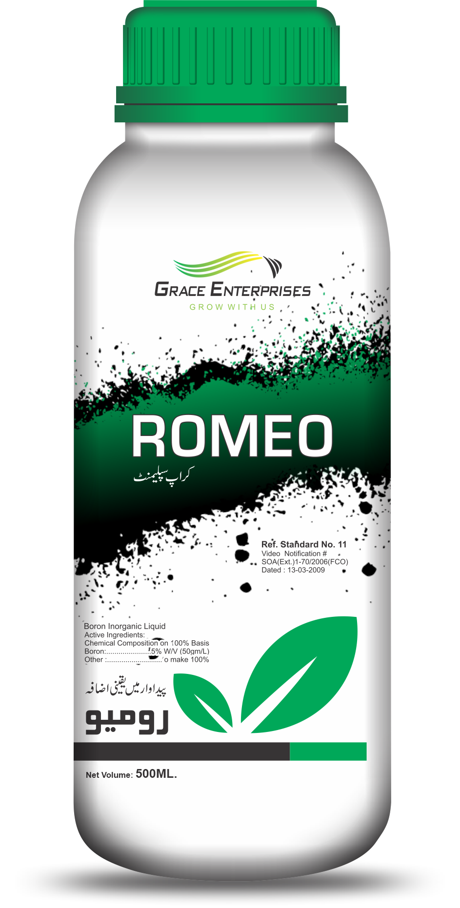 Romeo