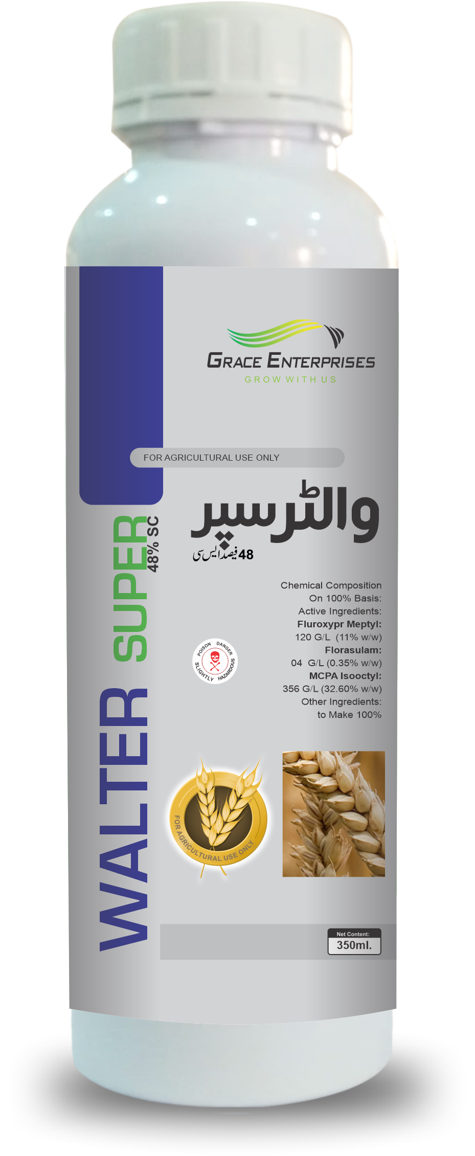 Walter Super product